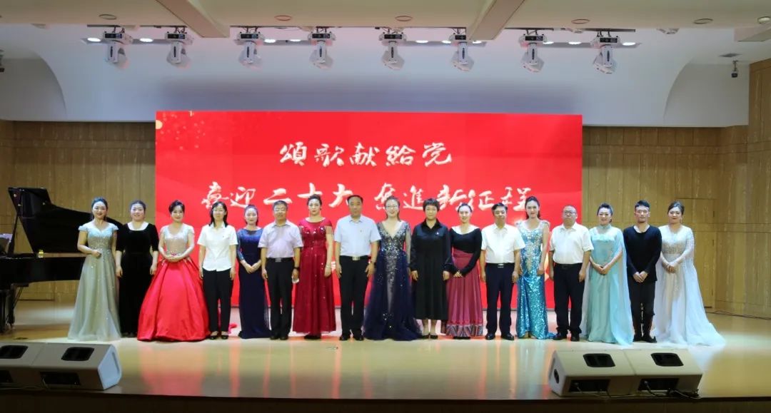 红歌嘹亮唱初心——云顶国际召开“庆七一”主题党日活动